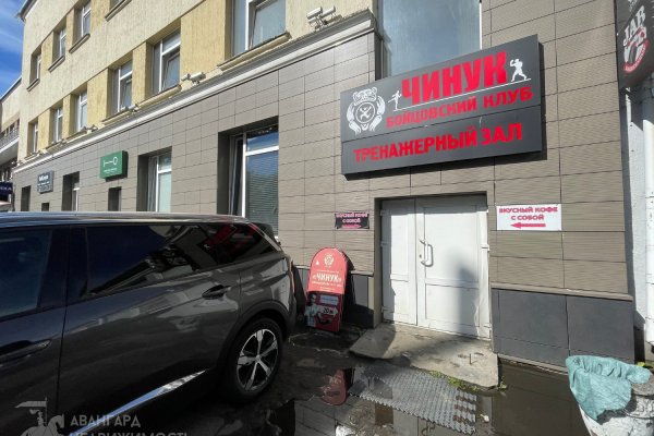 Аренда просторного офиса в самом центре Минска с парковкой! - фото 12