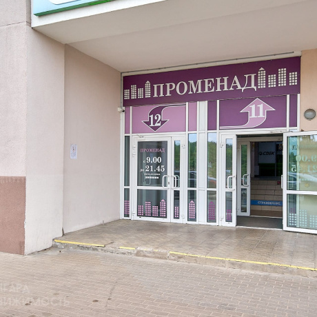 Фотография Продажа торгового помещения 50,9 м2 в ЖК &laquo;Маяк Минска&raquo; - фото 12