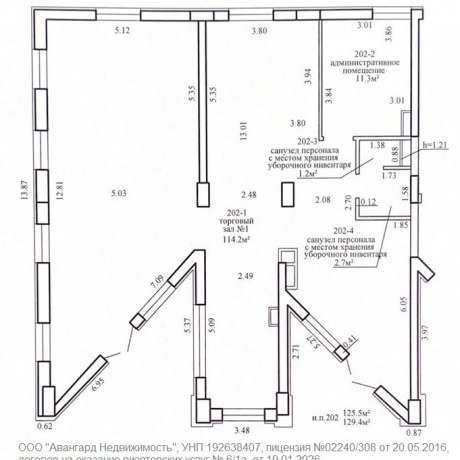 Фотография Многофункциональное помещение 129,4 кв. м (ул. Гастелло, 8) - фото 9