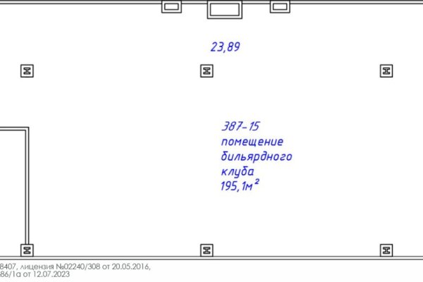 Аренда офиса 195,1 м² (г. Минск,  ул. Кульман, 9) - фото 5