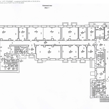 Фотография Аренда офисов от 35 кв. м в центре г. Минска - фото 5