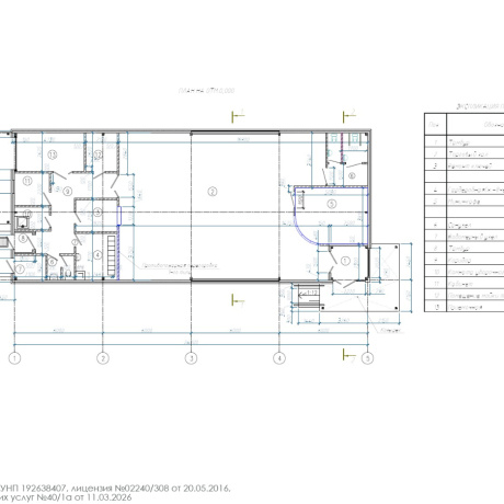 Фотография Продажа земельного участка 1,7462 Га - фото 4