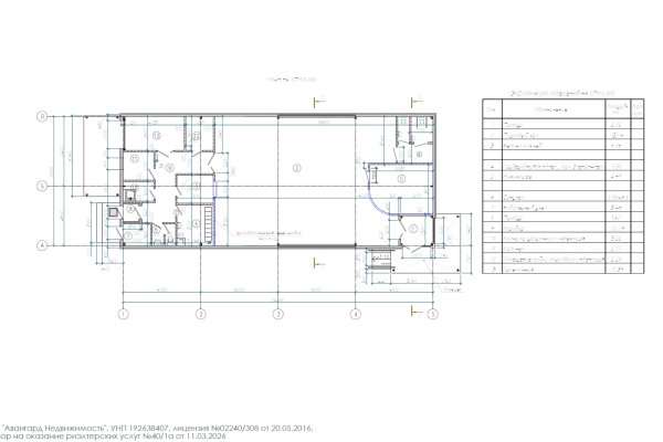 Продажа земельного участка 1,7462 Га - фото 4