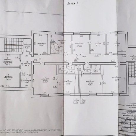 Фотография Продажа здания 961,7 кв.м в Минском районе - фото 8