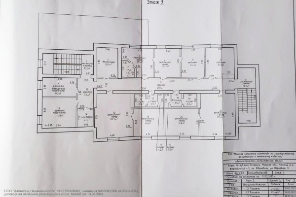 Продажа здания 961,7 кв.м в Минском районе - фото 7