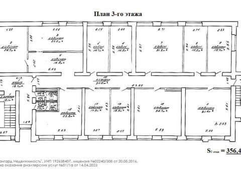 Офисы от 325,6 м2 до 1189,4 м2 около парка Челюскинцев - фото 7