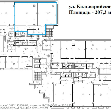 Фотография Офис 207,3 м2 в БЦ &ldquo;Каскад-Альфа&rdquo; (метро &ldquo;Молодежная&rdquo;) - фото 5