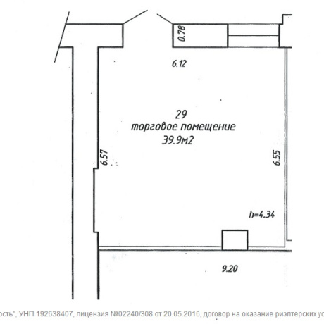 Фотография Аренда торгового помещения 39,9 м&sup2; на ул. Октябрьская - фото 5