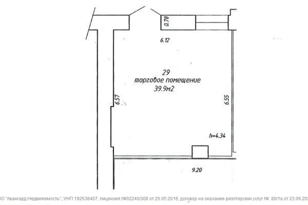 Аренда торгового помещения 39,9 м&sup2; на ул. Октябрьская - фото 5