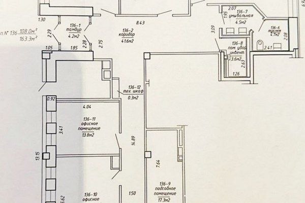 Аренда офиса 163,3 м2 (г. Минск, ул. Кузьмы Чорного, 25) - фото 5