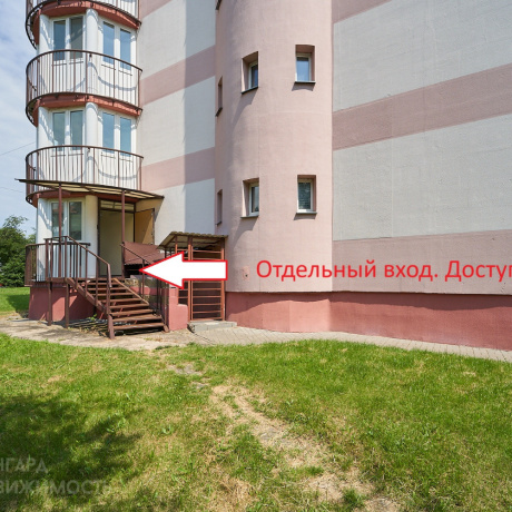 Фотография Офис с отдельным входом на ул. Нововиленской 13А - фото 15