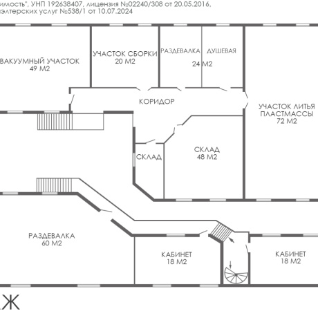 Фотография Продажа производственного комплекса с земельным участком в Смоленской области - фото 5