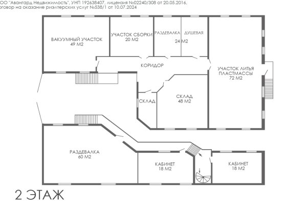 Продажа производственного комплекса с земельным участком в Смоленской области - фото 5