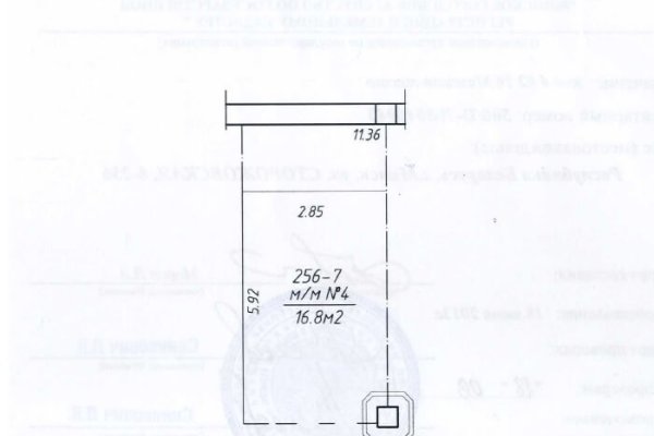 Продажа машино-мест в паркинге на ул. Сторожовской, 6 - фото 5