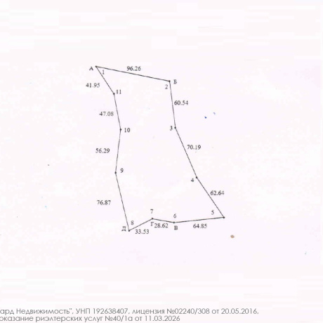 Фотография Продажа земельного участка 1,7462 Га - фото 2