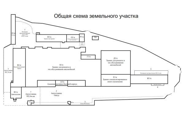 Продажа производственно-административных зданий в центре столицы - фото 6