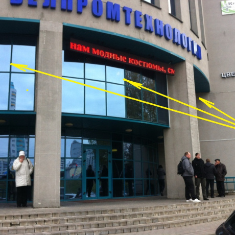 Фотография Офис на проспекте Дзержинского - фото 1