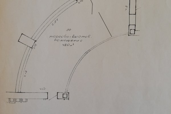 Офис на проспекте Дзержинского - фото 5