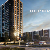 Фотография Вершина - 1
