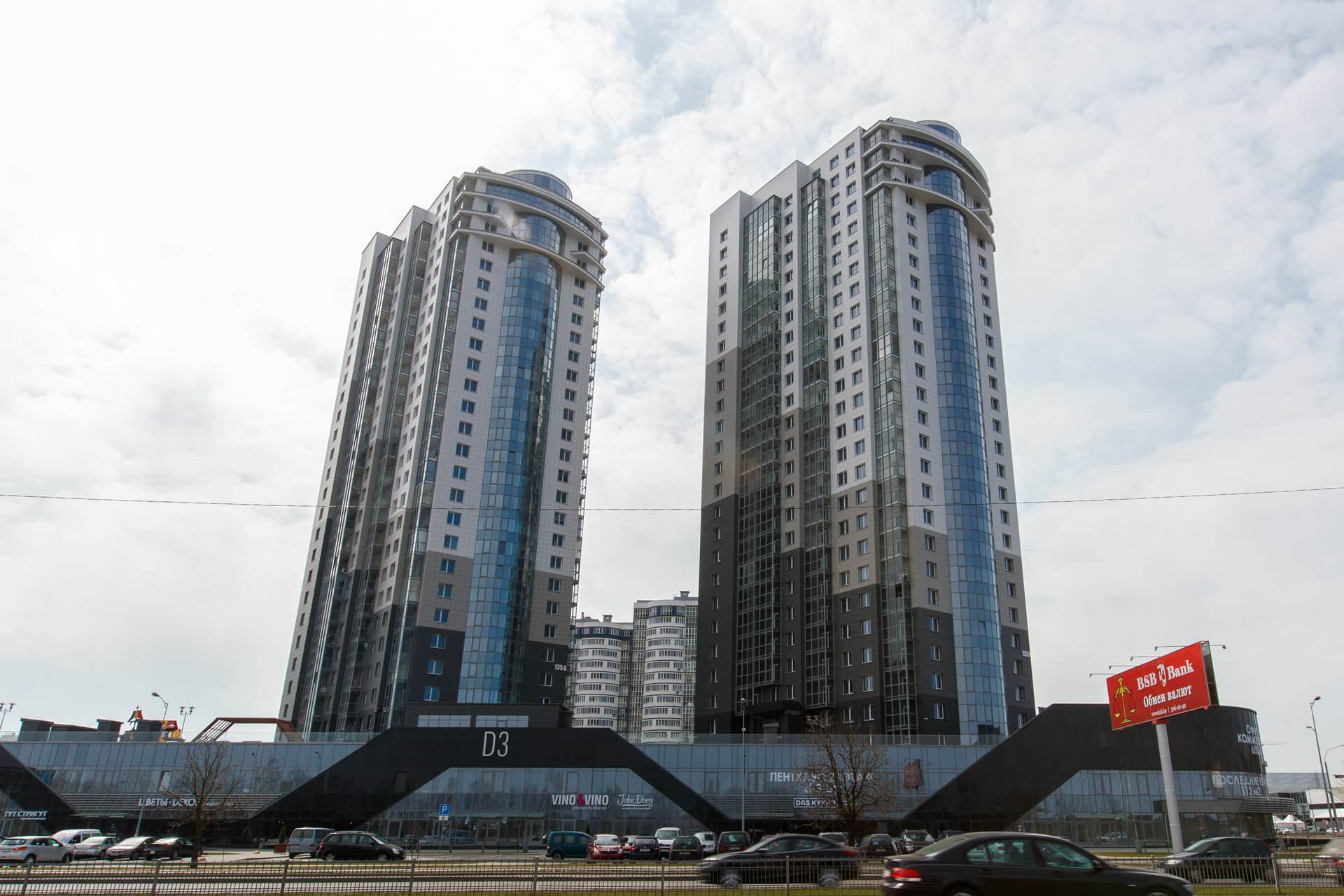 Купить Пр 3 В Минске