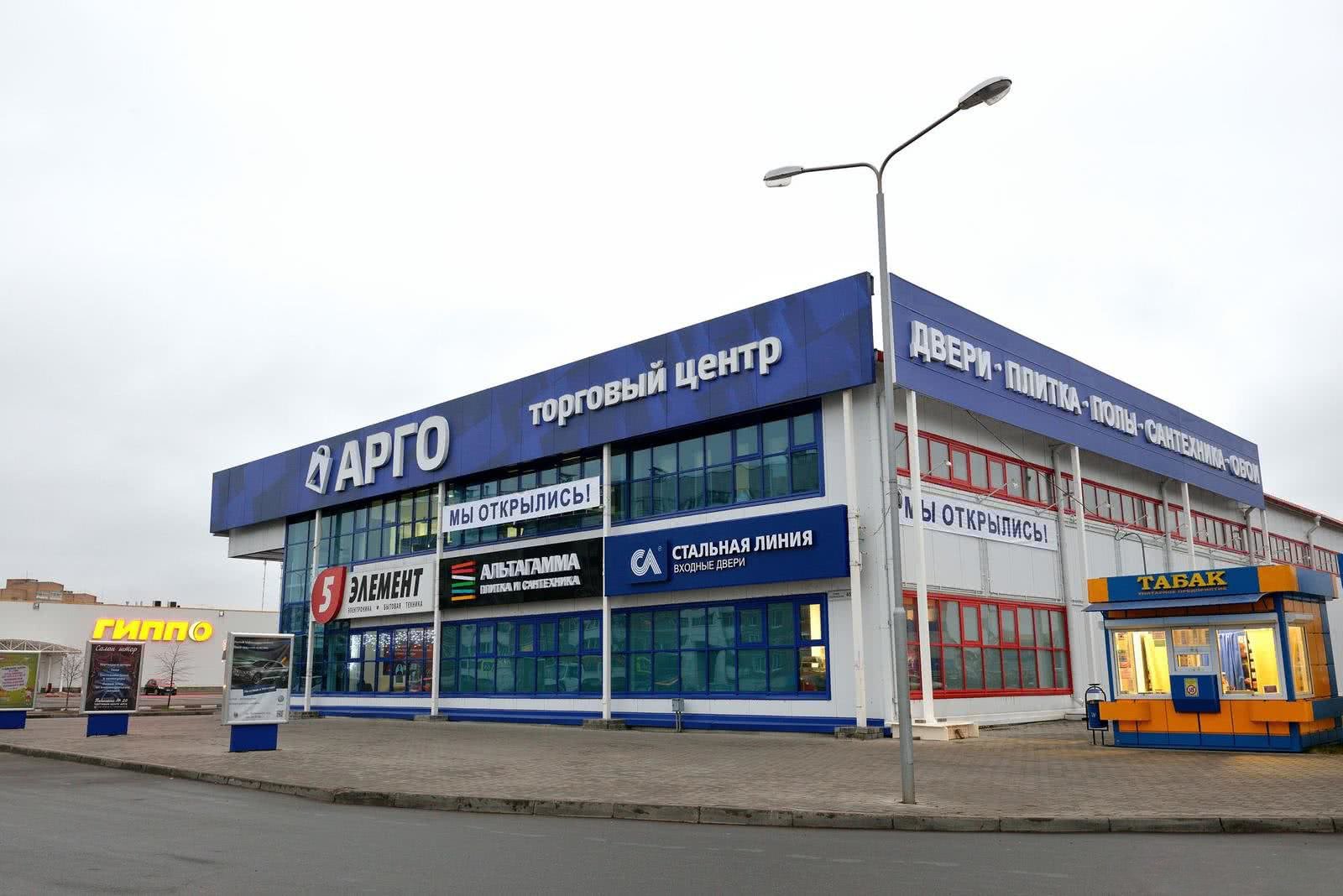 ТЦ Арго Могилев