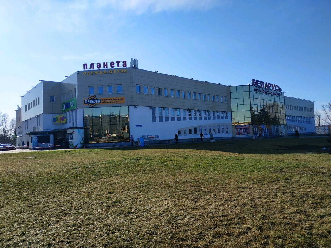 ТЦ В Беларуси