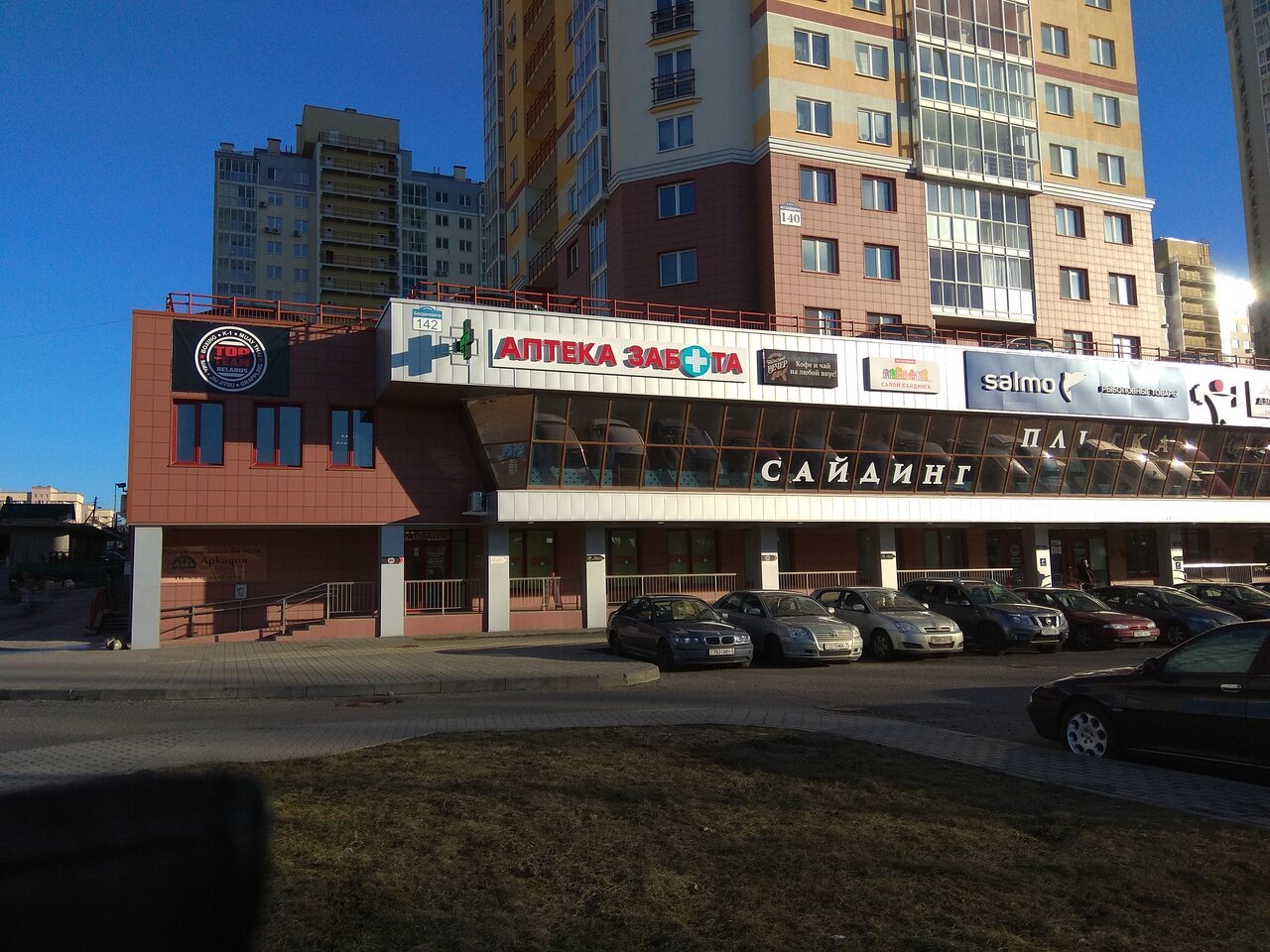 ТЦ «Эспланада» Минск, Максима Богдановича ул. 138 - аренда, продажа ...