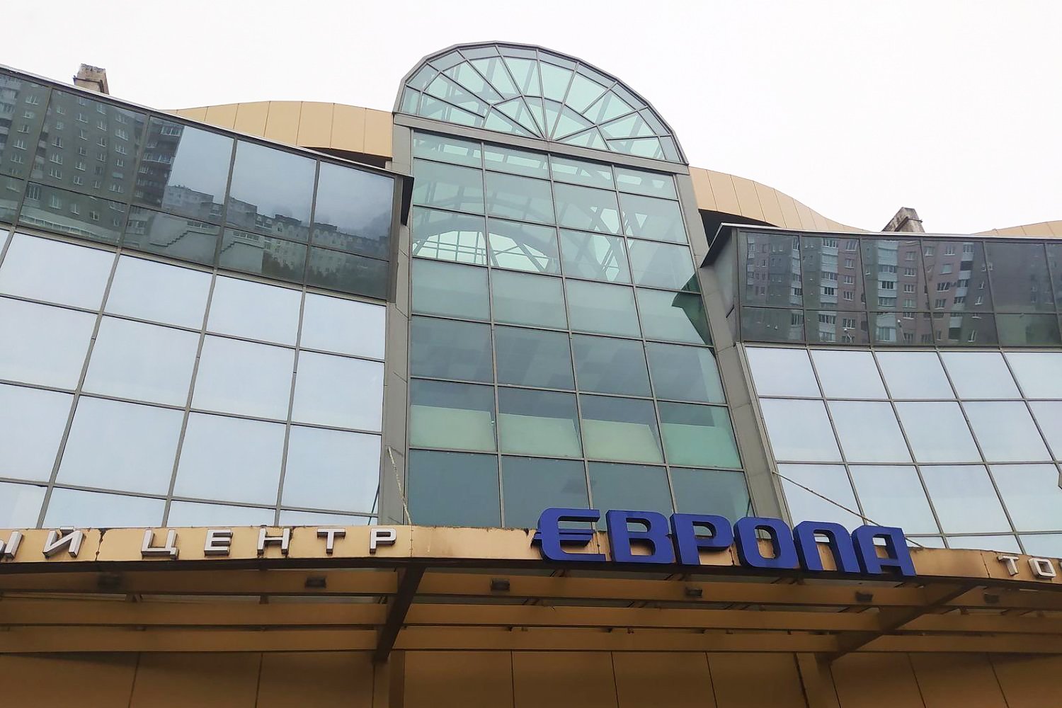 ТЦ «Европа» Минск, СУРГАНОВА 57А - аренда, продажа торговых помещений ...