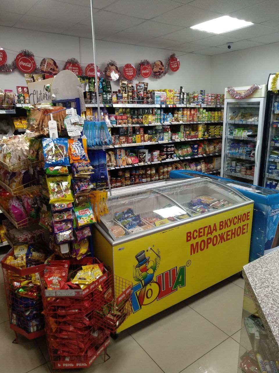 Купить Готовый Магазина В Минске