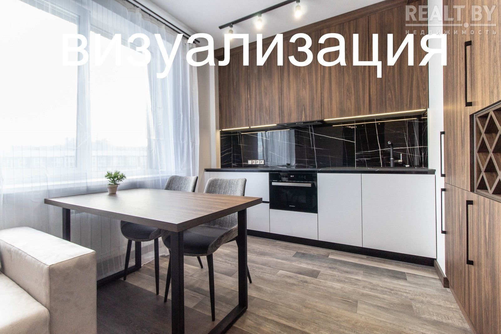 Жк Гармония Купить Квартиру Минск