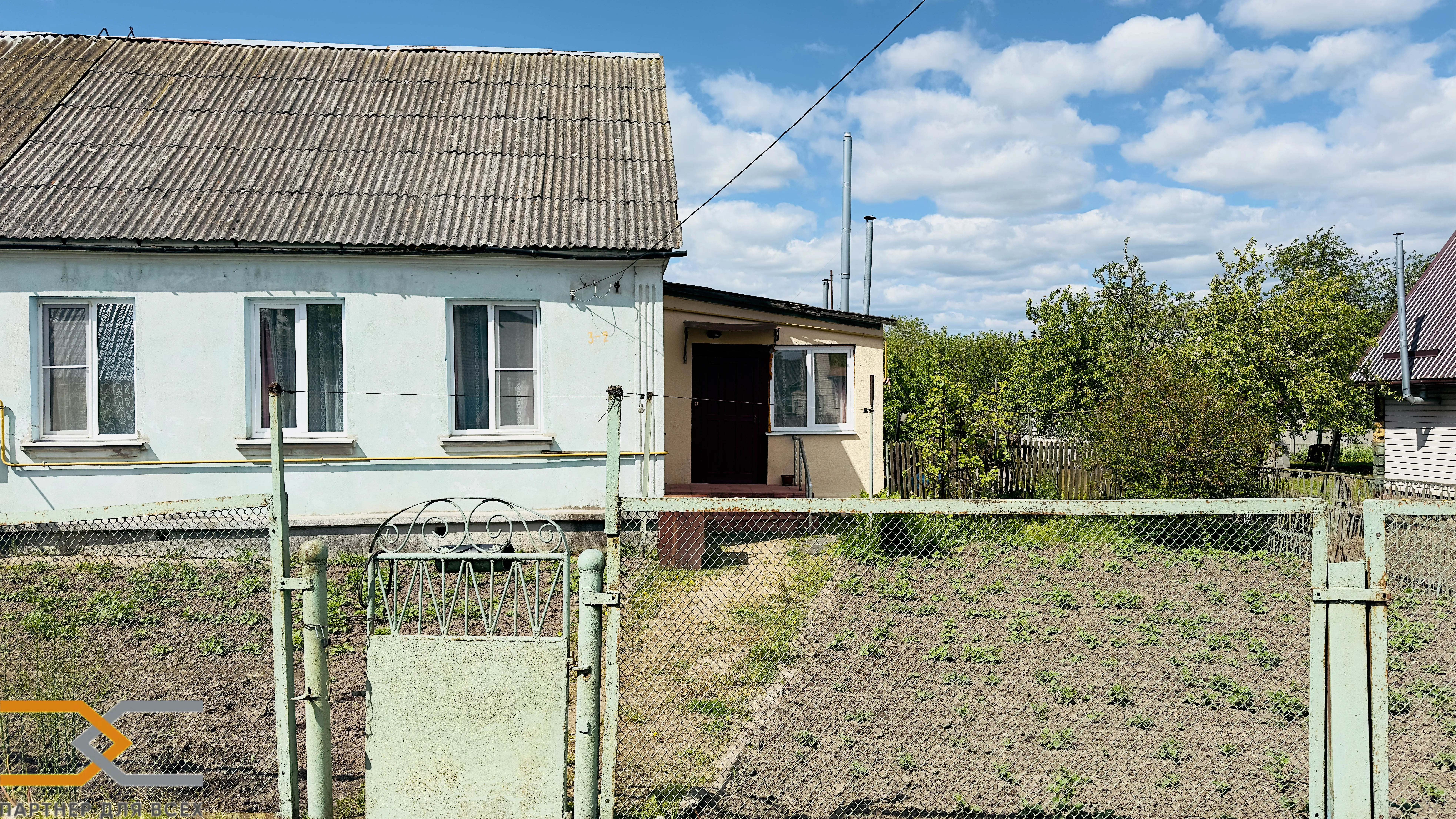 Купить Дом В Слуцке Минской Области