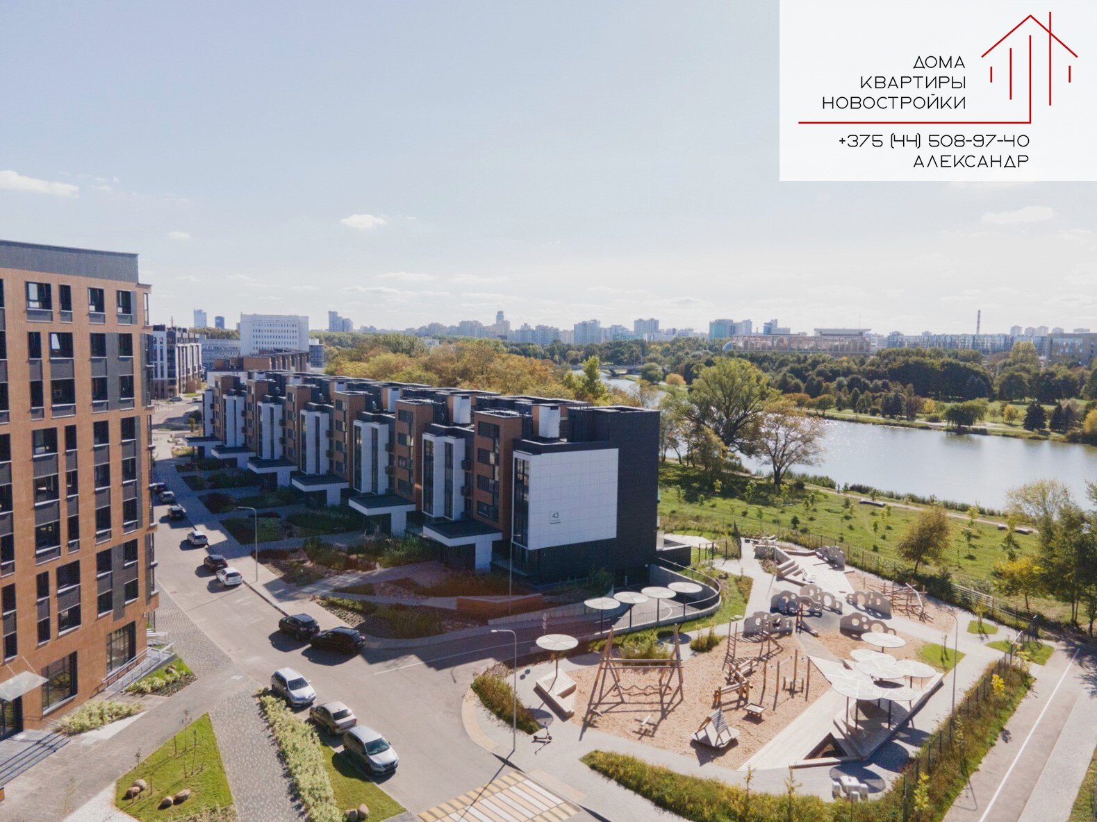 Купить Квартиру В Минске Ул Нововиленская